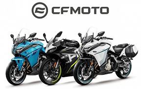 Новые мотоциклы в модельном ряду CFMOTO